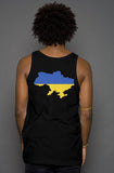 Ukraine Tank Top