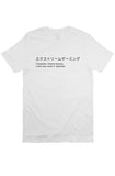 Translate T Shirt