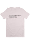 Translate T Shirt