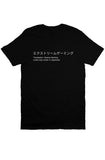 Translate T Shirt